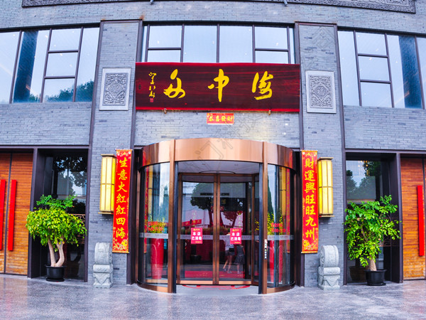 海中舟-上海91香蕉旋轉門合作項（xiàng）目