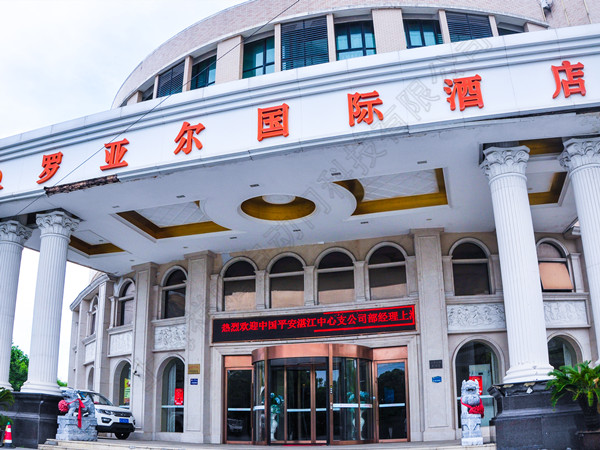 羅亞爾-上海91香蕉旋轉門合作項目