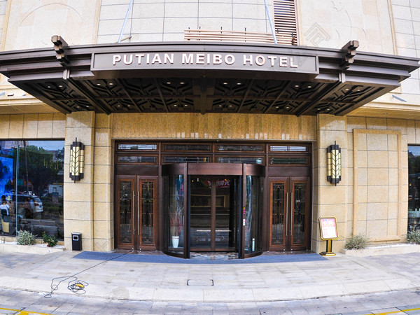 浦天美泊-上海91香蕉旋轉門合作項目