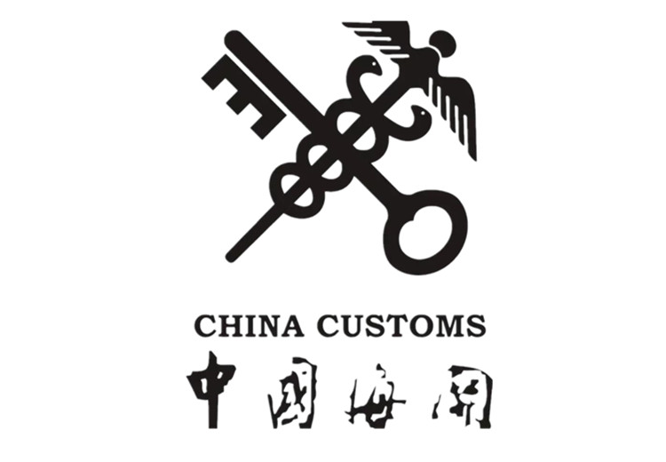 中國海關