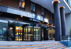 全季酒店-上海91香蕉旋轉門（mén）合作項（xiàng）目